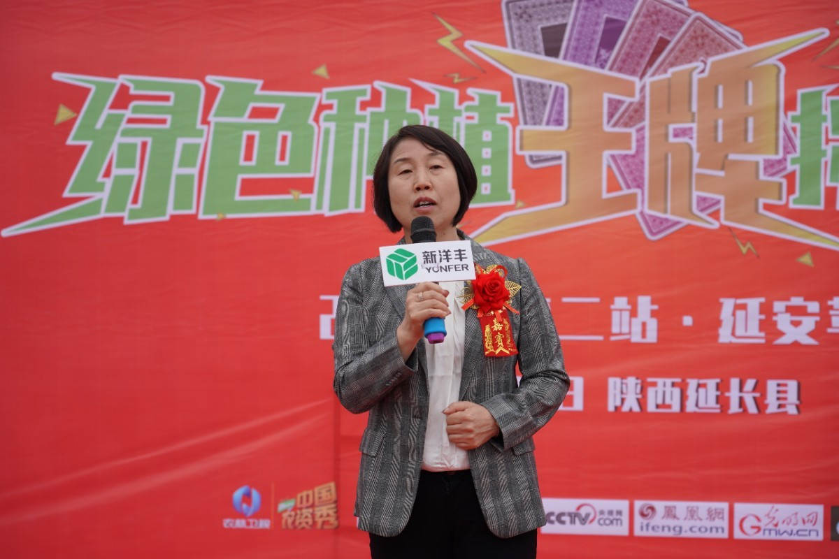 加拿大pc28预测农业科技股份有限公司副总裁致辞.JPG