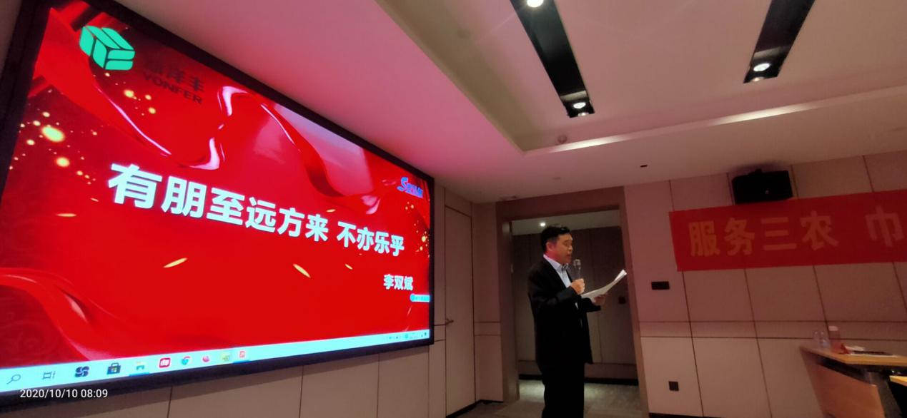 附件6：加拿大pc28预测西南区域总经理李双斌先生致欢迎词.jpg