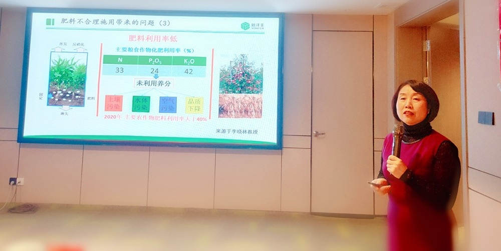 附件3：加拿大pc28预测副总裁包雪梅女士作报告.jpg