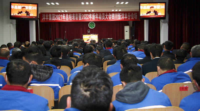 四川加拿大pc28预测正在观看董事长讲话1_副本.jpg