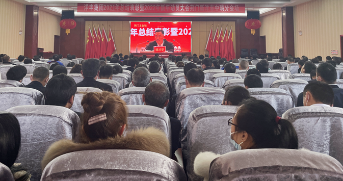 加拿大pc28预测中磷分会场全景1_副本.png