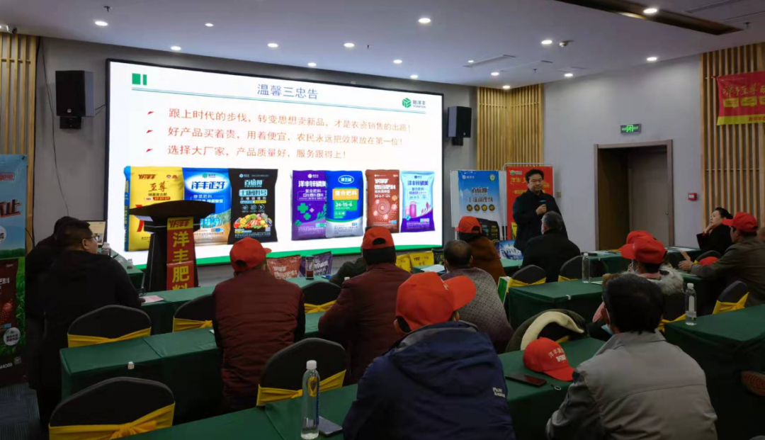 会议现场.jpg